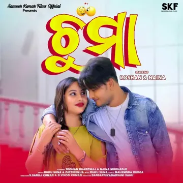 Chumma-cover