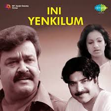 Etho Varmukilin-cover