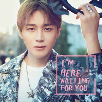 I'm Here Waiting For You-cover