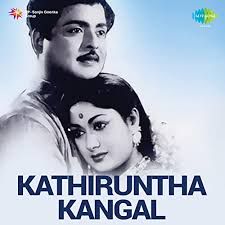 Valarnda Kalai Maranduvittal-cover