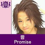 Promise-cover