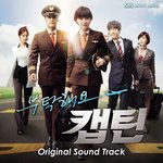 추워요-cover