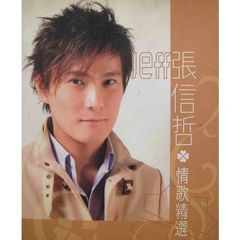 Kuo Huo-cover