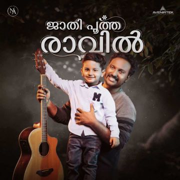 Jaathi Pootha Raavil-cover