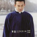 蝴蝶结-cover