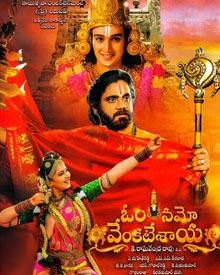 Akhilanda Koti-cover