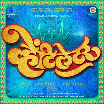 Baba (Female Cover)-cover