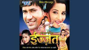 JINIGIYA KE KHELA SAMAJH ME NA AAVE-cover