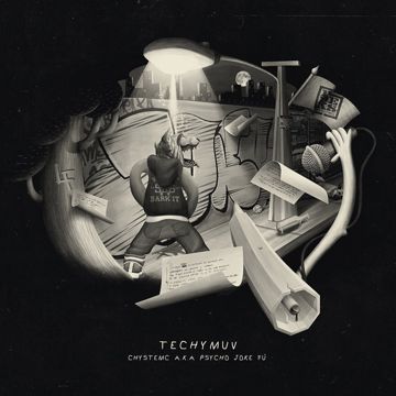 Verbal Streets-cover
