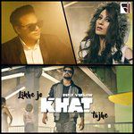 Likhe Jo Khat Tujhe (Refix Version)-cover