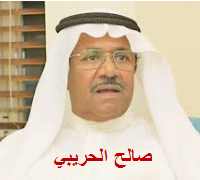 علموك شلون تنساني - الشاهين