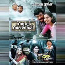 Vellaram kunnileri-cover