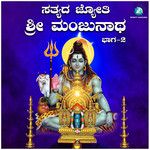 Om Namaha Shivaya-cover