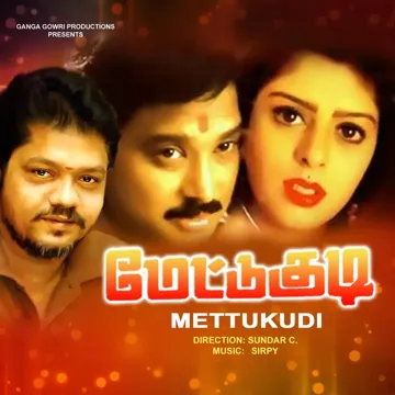 Indha Poonthendral-cover