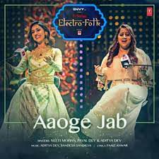 Aaoge Jab-cover