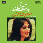 Chale To Kat Hi Jaye Ga Safar