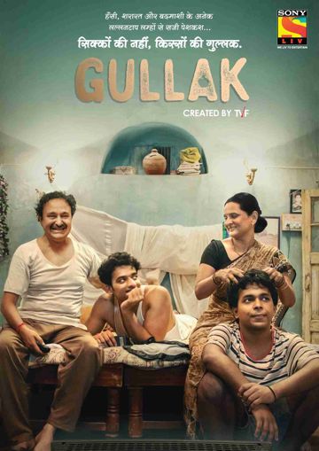 Jhonka (gullak season 3)) 🎼-cover