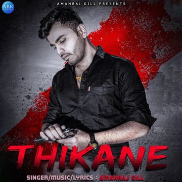 Thikane-cover
