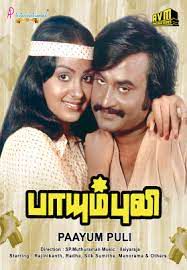 Pothukkittu Oothuthadi-cover