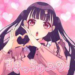 すきっちゅーの！ (feat. ちゅーたん (CV:早見沙織))-cover