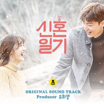 EVERYDAY (Happy Ver.)-cover