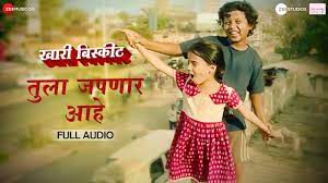 Tula Japnar Aahe (Short Ver.)-cover