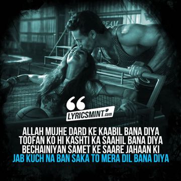 LO SAFAR BAAGHI 2-cover