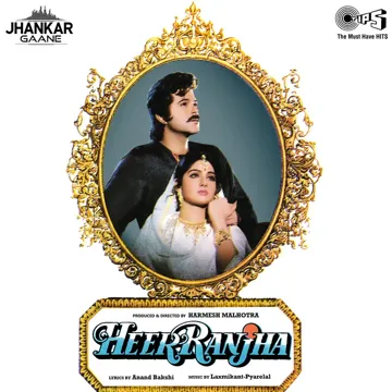 Gali Na Chuti Yaar Ki (Jhankar)-cover