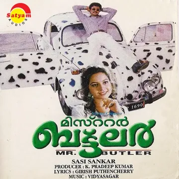 Raara Venu-cover