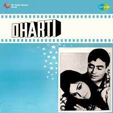 Khuda Bhi Aasman Se-cover