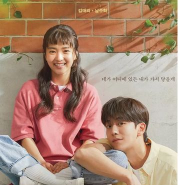 kim-tae-rikim-tae-rikim-tae-ri-with-cover-image