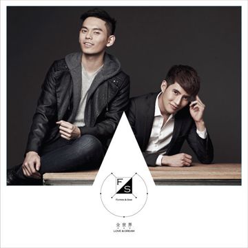 全世界都以为我们在一起-cover