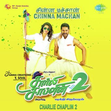 Chinna Machan