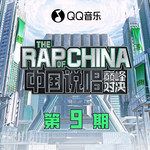 无名(Live)-cover