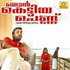 Njan kettiya penninithiri -cover
