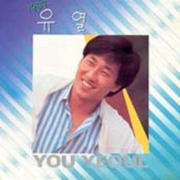 이별이래-cover