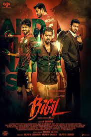 Singappenney-cover