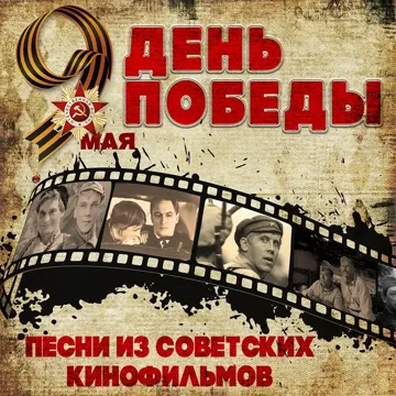 От героев былых времён