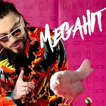 Мегахит-cover