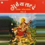O Jungle Ke Raja-cover
