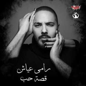 وصفولي عيونك