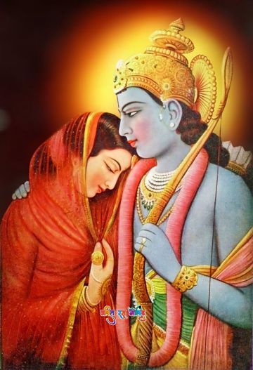 KAUSHLYA  DASHRATH KE NANDAN TRACK BY 👑MR🌟AKKii👍👍