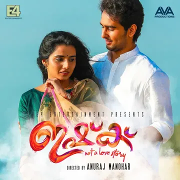 Parayuvaan-cover