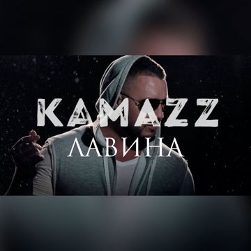 До капли растворюсь-cover