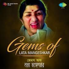 Ja Re Jare Ure Jare Pakhi -cover