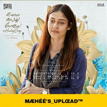 Idhuvum Kadandhu Pogum-cover