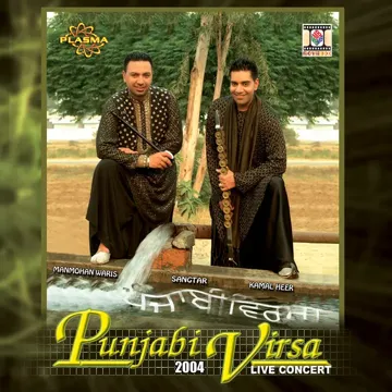 Aaja Bhabi Jhoot Le-cover