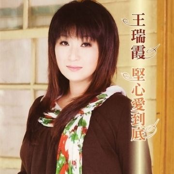 憨只有憨一摆-cover