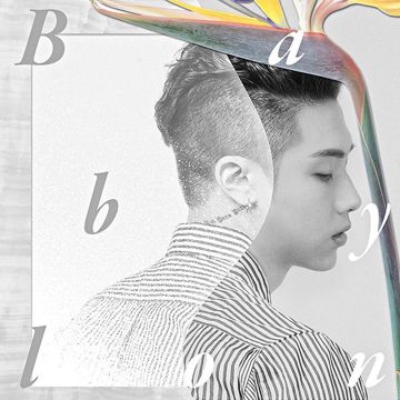 비 오는 거리 (Feat. 핫펠트)-cover