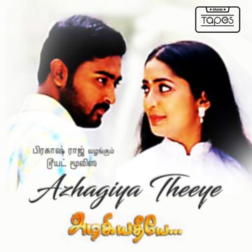 Vizhigalin Aruginil-cover